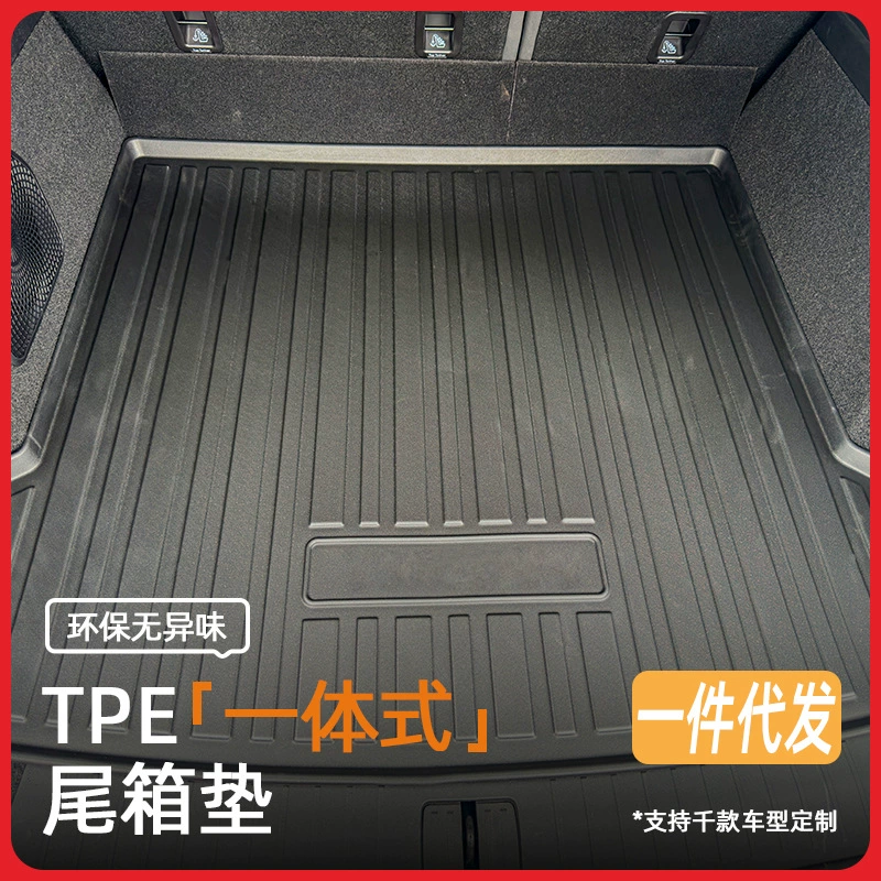 Подходит для Honda XR-V, BINGZHI и других моделей, коврик в багажник автомобиля водонепроницаемый и износостойкий.