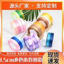 1.5CM���������Y�z���r�����b�ʎ��C��ӡ�D���羳�}�Q�bʎ�