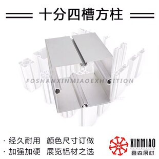 �bչλ�ʮ���Ĳ۷���10*10��ͨ���X10�ַ���չ��