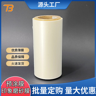 BOPP�A�TĤ ӡ��ĥɰĤ ͸����ɰ3��оӡˢ��Ĥ����Y�м��� ���l