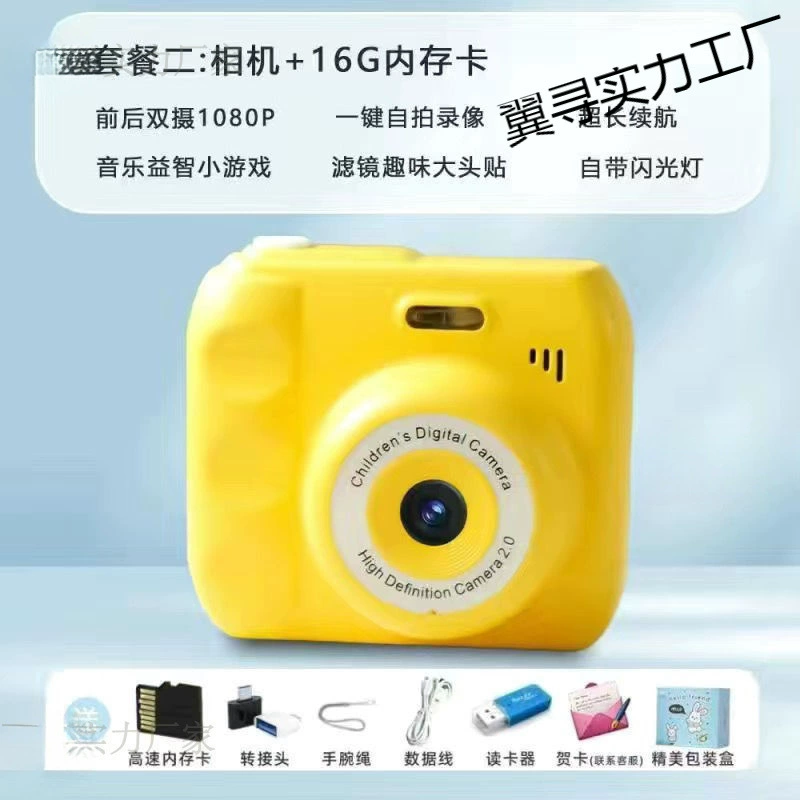 Instant Camera Polaroid, HD dual-camera, video/filter/music/flash, student-friendly