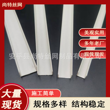 pvc��ɫ����U�Ͳ��տڗl �컨��픷ָ��l ʯ������͗l U�͵�ˮ��