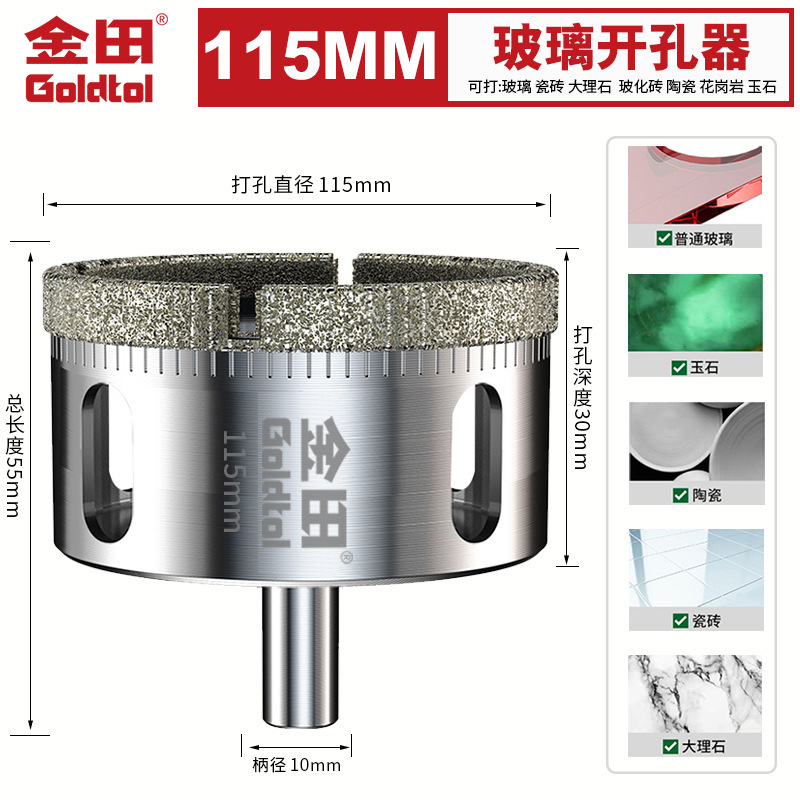 Jintian vidrio perforador de azulejos perforadores de cerámica de mármol especial artefacto taladro de mano redondo diamante giratorio