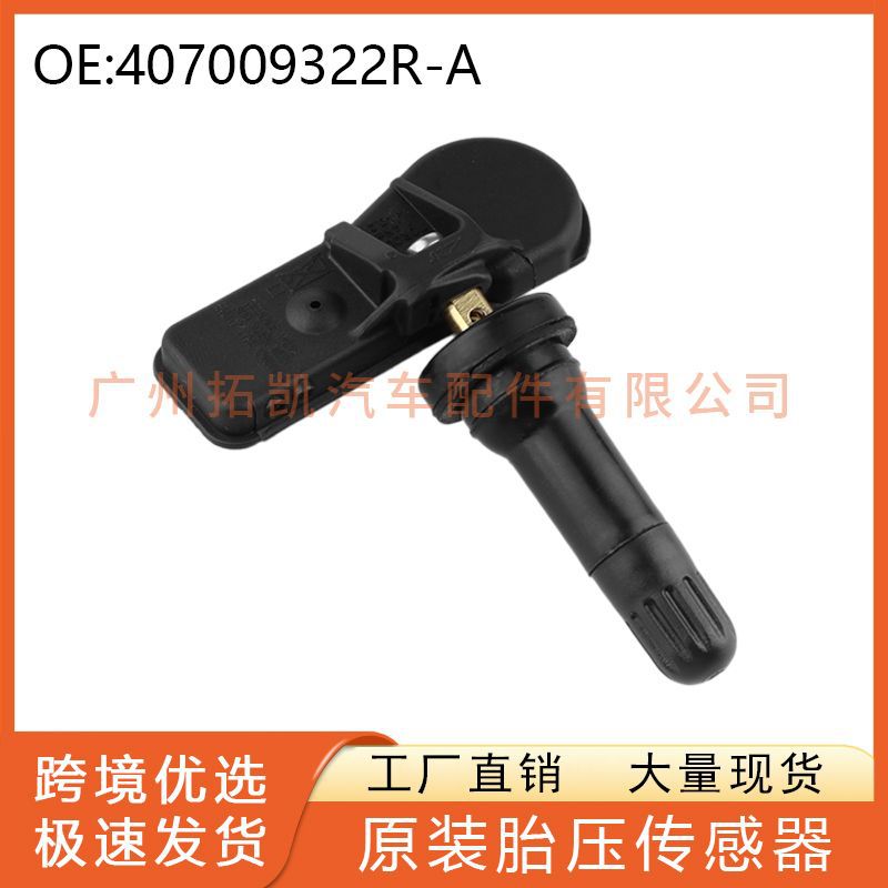 407009322R-A Para 2010-2019 Nissan TPMS Sensor de presión de neumáticos Sensor de presión de neumáticos