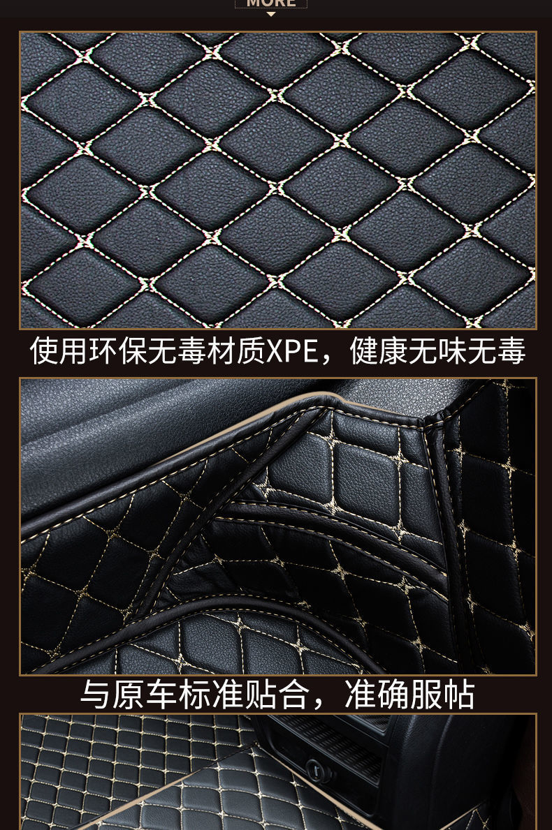 Suitable for Toyota Corolla, Levin, Camry, Vios, Avalon, Yaris, and Levin X Leather Car Floor Mat Modification
