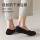 Socks Men's Short Socks Summer Thin Non-slip Non-falling Heel Shallow Mouth Invisible Socks Sweat Absorbing Deodorant Breathable Ice Silk Boat Socks