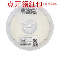 0402 453KΩ ±1% 0.63W 国巨厚膜贴片电阻 RC0402FR-07453KL|