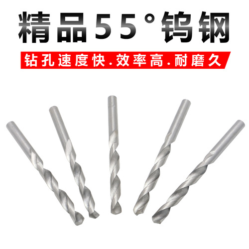 High speed steel straight handle twist drill, hand electric drill twist drill bit, white small drill bit, woodworking hand twist drill manufacturer wholesale