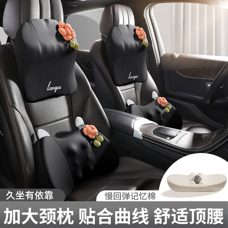 Фабрика прямых продаж трансграничный автомобильный подголовник автомобильный подголовник