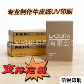 纸盒;生日礼品包装;包装印刷加工