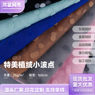 ֲ�qС���c�W������ 1cm���c��ʿ�W �����ĽǾW�� DIY��Ůȹܛ��