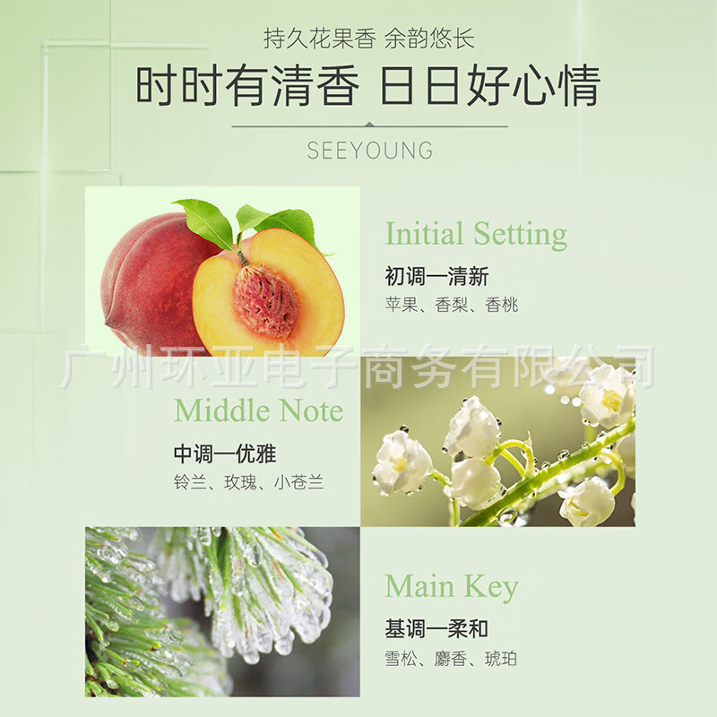 滋源无硅油750ml无患子护发素润泽柔顺官方正品一件代发|undefined