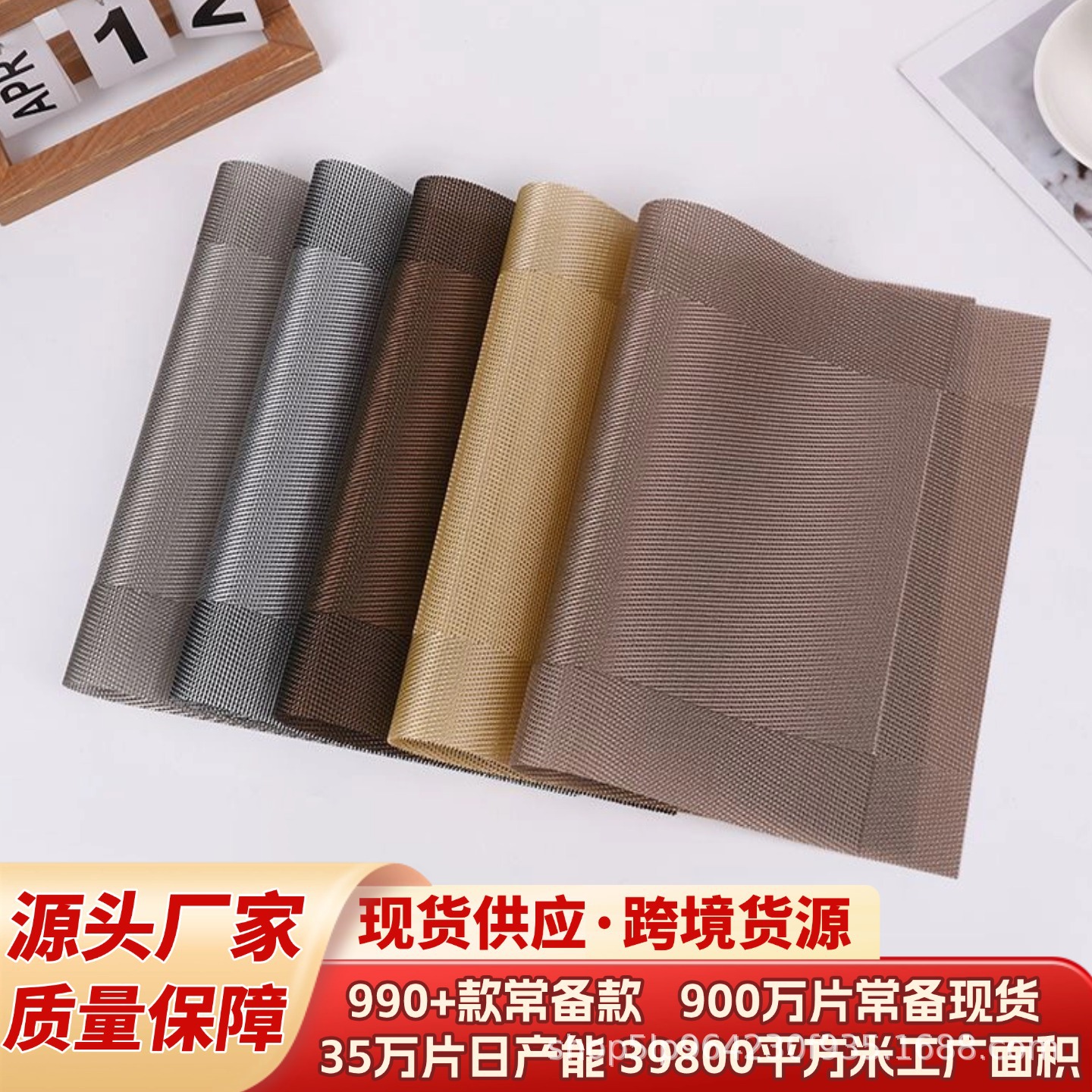 almohadilla de comedor almohadilla de aislamiento térmico almohadilla de mesa a prueba de quemaduras almohadilla de platos impermeable a prueba de aceite sin lavado estilo chino precio al por mayor espeso estilo nórdico