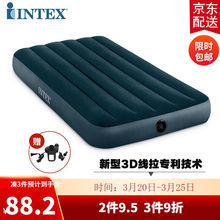 充气床家用气垫床加高加厚充气床垫户外便携充气折叠床99x191x25