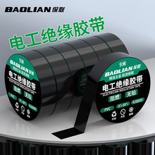 늹��z���^��PVC��ճ���g�Է�ˮ�͸ߜ�늚�늾��Ӻ����z���z��