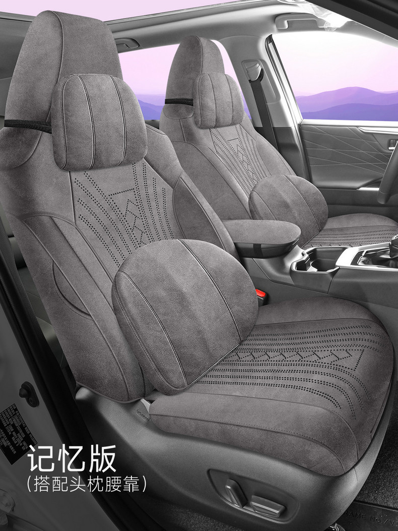 26 Models of Full-Cover Suede Car Seat Covers for Toyota Corolla, Suitable for All Seasons, Rams Seat Cover Modification