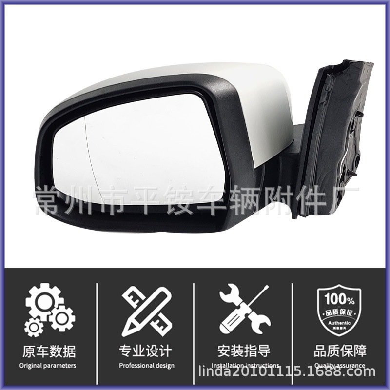 Suitable for Ford Focus Models 12-18, Rearview Mirror Assembly for Both Hatchback and Sedan, Universal Reversing Mirror