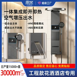 花洒套装;面盆龙头;厨用龙头