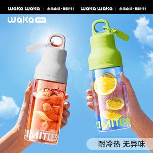 waka�\��ˮ��Ů�����ֵ�ļ�tritan���ϱ�y��ˤ���������ˮ��