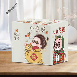 儿童存钱罐网红抖音爆款只进不出女孩ins高颜值储钱罐创意礼品365