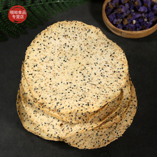 ���켦�ڽ𽹱���������ɽҩ���߽���Ƣ/θ��ͯ���Ա���֥���2