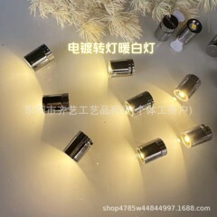 电镀暖白小灯LED电子灯白光灯儿童diy发光手工配件迷你转转装饰灯