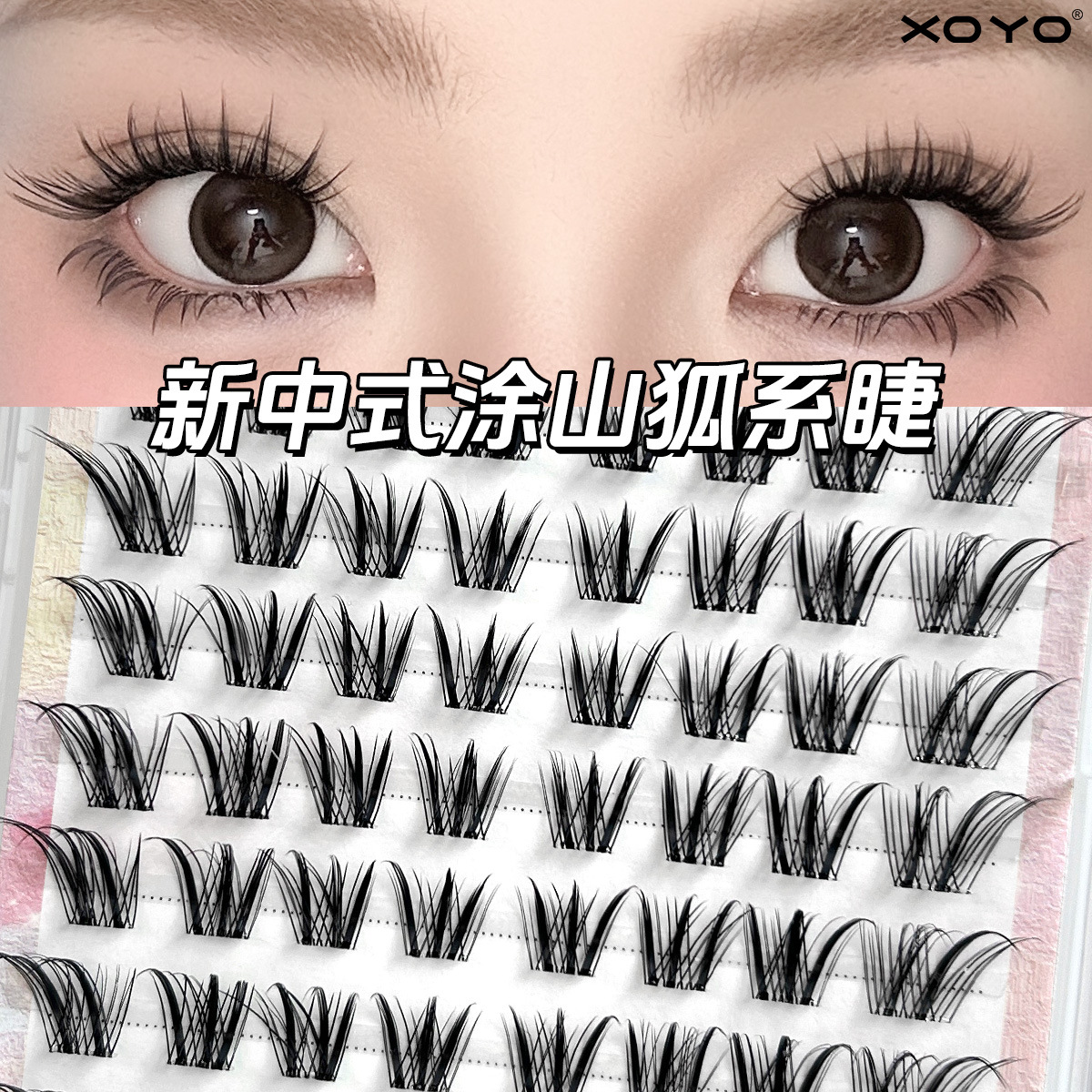 ¡El nuevo zorro original chino sin pegamento! XOYO nuevo estilo de tu montaña zorro oblicuo volador falso pestañas femeninas naturales densas segmentos de la cámara