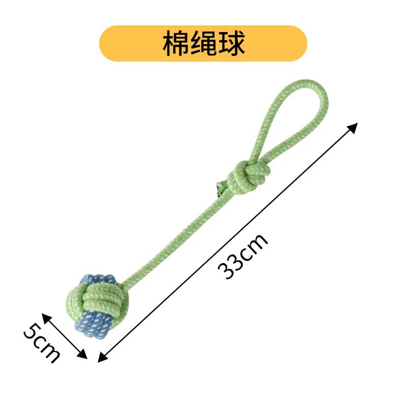 QW1148 매듭장난감 [핸드볼]