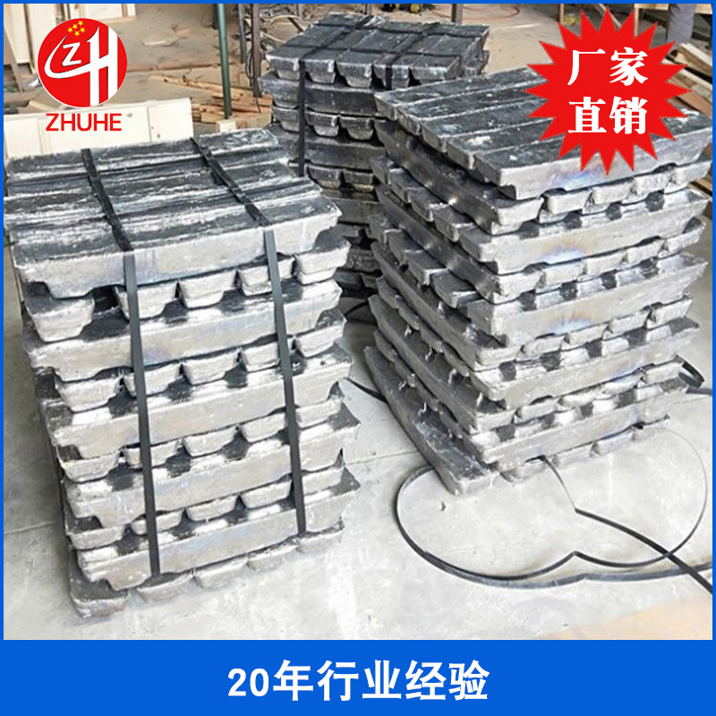 厂家直销2#铅锭合金冶炼高锑铅锑合金游轮配重加重铅锭配重铅锭块