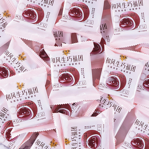 Molten chocolate flow heart, wind born lucky fortune dumplings, Japanese-style filled chocolate fortune dumplings, snow plum fairy cake, dirty donuts, glutinous rice desserts