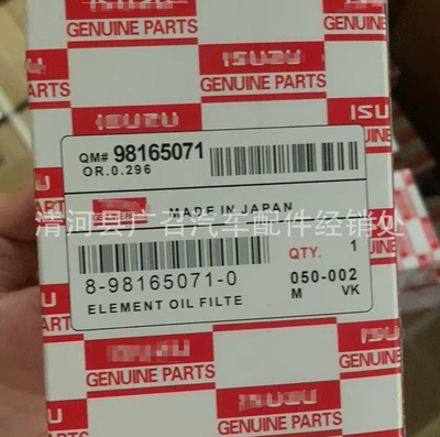 Isuzu D-Max II Yağ Şəbəkəsi Filtri üçün 8-98165071-0