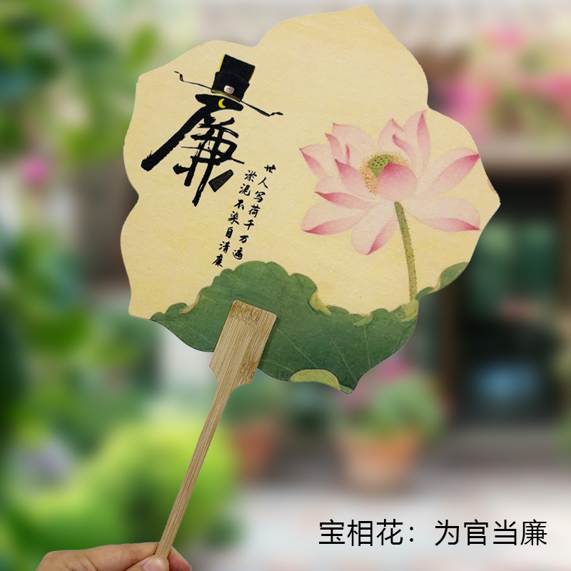 蓮団扇、古扇、書道創作扇、白漆扇、ライスペーパー増粘蓮扇、中国画創作扇|undefined