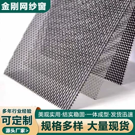 金刚网;铁丝网;护栏网