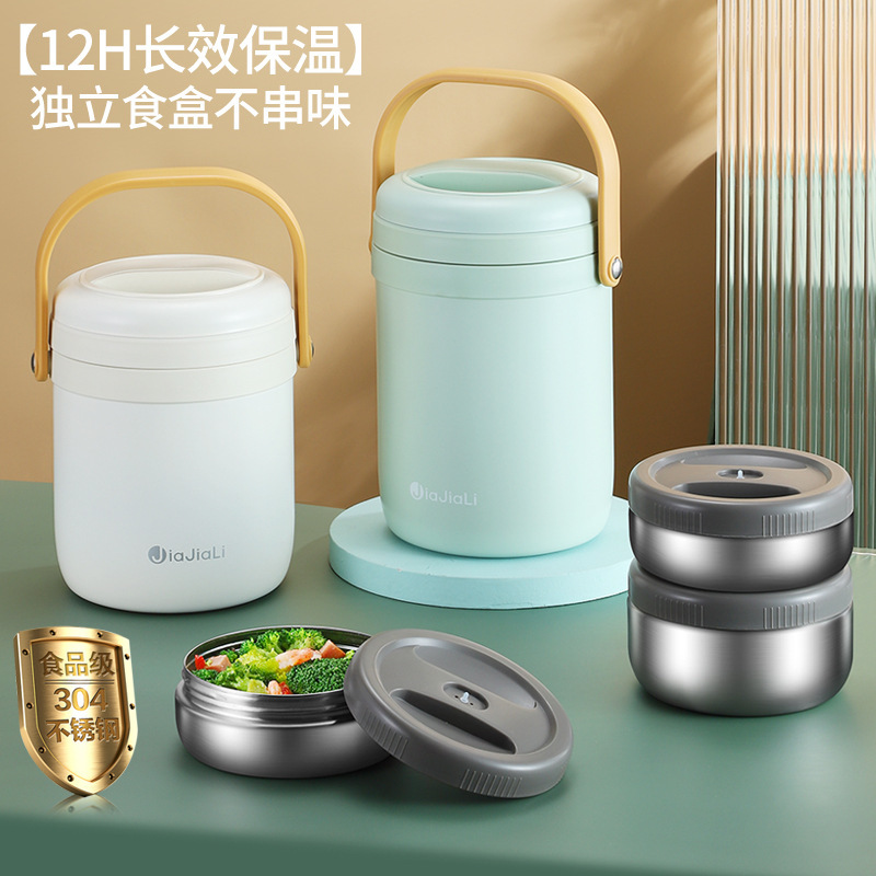 Jiajiali Insulated Lunch Box for Office Workers and Students, Large-Capacity Stainless Steel Multi-Layer Bento Box with Handle Jiajiali Insulated Lunch Box for Office Workers and Students, Large-Capacity Stainless Steel Multi-Layer Bento Box with Handle