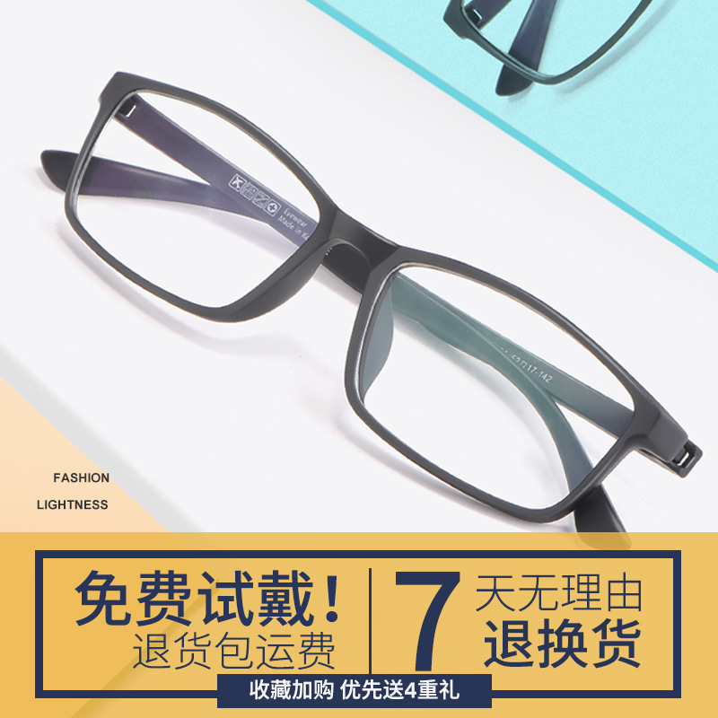 蔡司老眼鏡高精細男性ブランド高級正規品超軽量防ブルーライトブランド老人メガネ女性|undefined