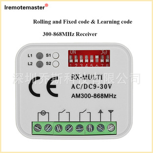 Support multi-frequency 300-868MHz fixed code rolling code Receiver receiving module Receiver