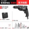Family + drill + storage box