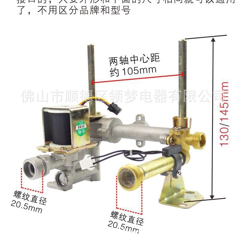 Calentador de agua de gas y accesorios de montaje de válvula de conexión de agua de gas sin presión de agua aplicable a varias marcas de Yingxue Midea
