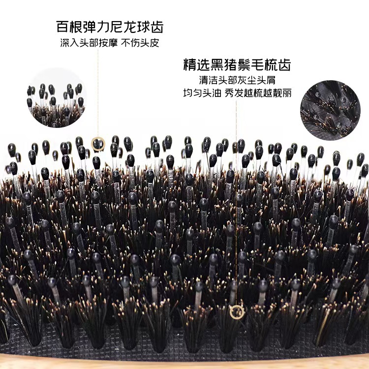 Bambú Nambú transfronterizo, crin de cerdo, bolsa de aire de peluquería, peine de masaje para la cabeza, peine de madera portátil, peine de cabeza esponjoso para el cabello de los niños