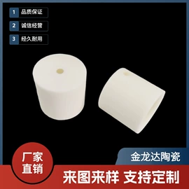 电子陶瓷材料;陶瓷加工