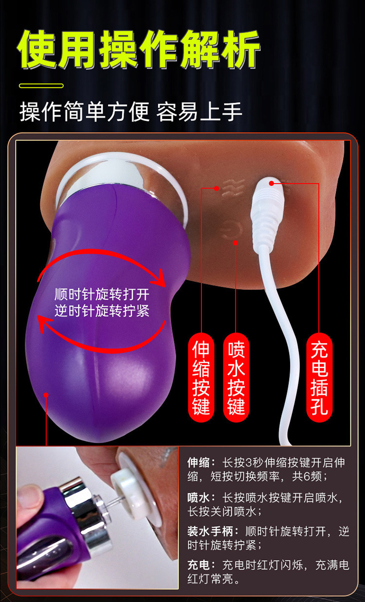Automatic Squirting Dildo with High-Speed Thrusting, Flesh-Tone Adult Toy — detail image 11