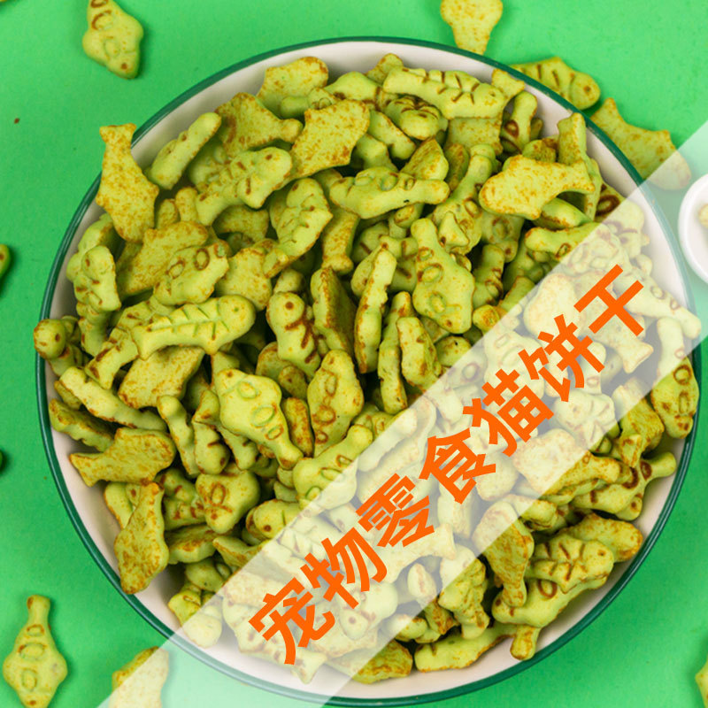 Pet Snacks, Cat Snacks, Biscuits for Young Cats, Mint Flavored Fat Cheek Fish Cat Biscuits, Cat Grass Biscuits Wholesale