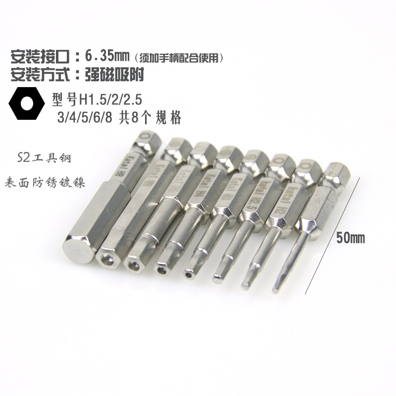 destornillador de forma especial triángulo de cinco estrellas en forma de U tipo Y con cabezal de calibración eléctrica magnética de aire de calibración multifuncional en forma de estrella pentagonal