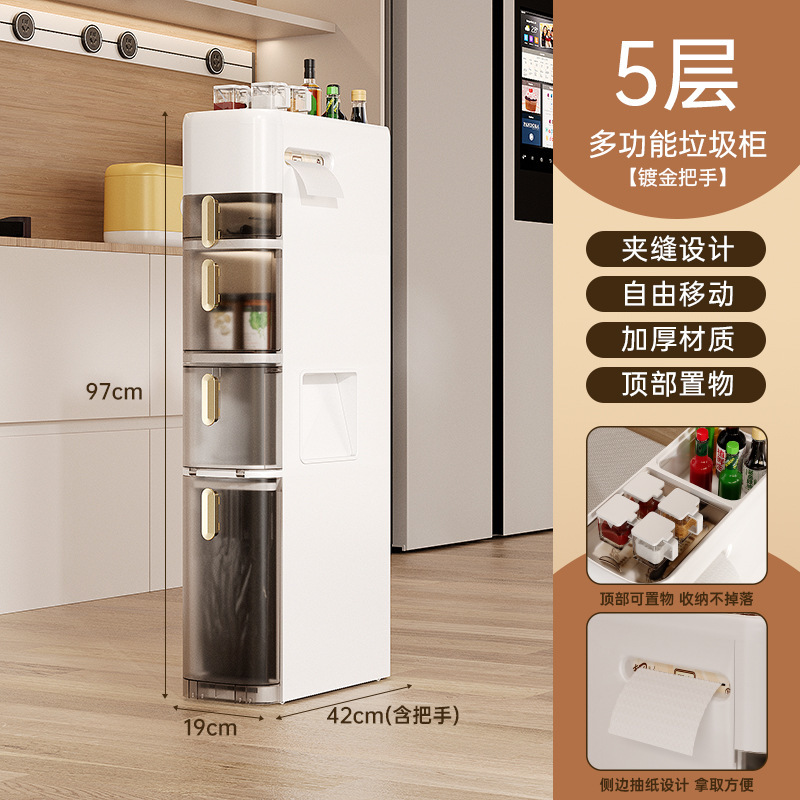 夹缝收纳柜子抽屉式家用厨房冰箱边缝柜卫生间储物超窄缝隙置物架|undefined