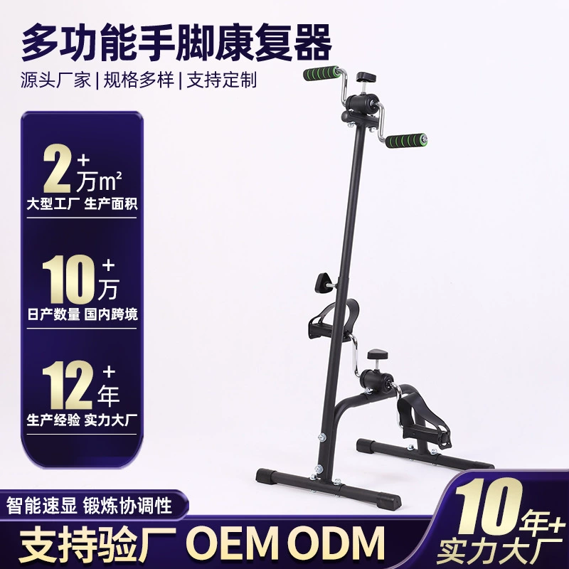 Bike for elderly for training for gym