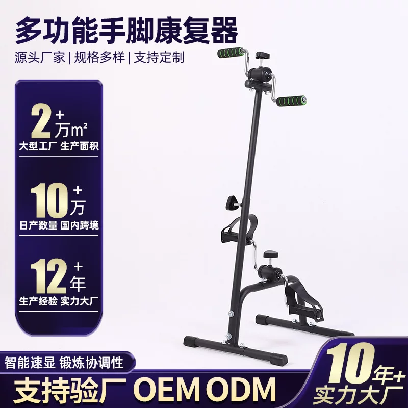 Bike for elderly for training for gym