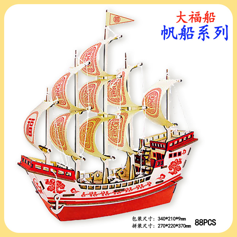 Fábrica al por mayor de madera 3DIY rompecabezas tridimensional de vela hecha a mano para niños modelo de vela regalo juguete actividad material