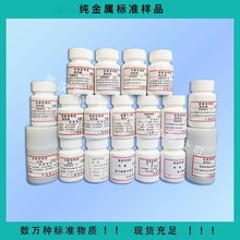 ZBJ027���tCr��Ʒ  ����ϵ��  м��  ����99.98м��