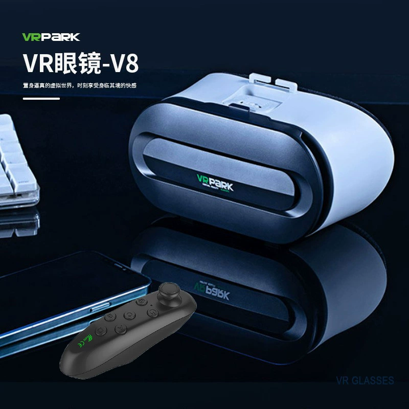 Новые очки VRPARK все-в-одном машина умная VR box с головной установкой 3D панорамная игровая фабрика оптом VR очков