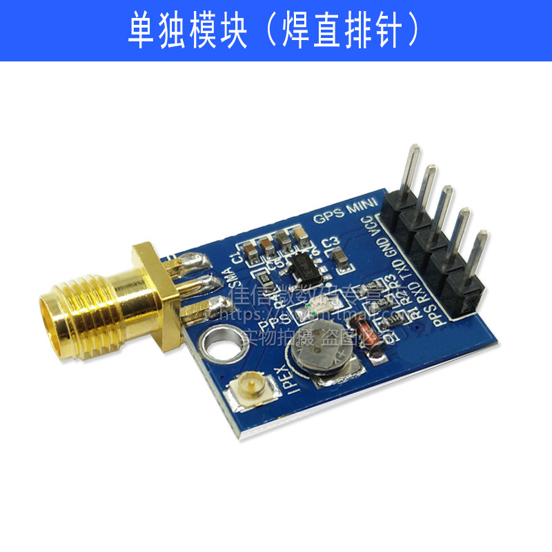 Individual module (soldered straight pin header)
